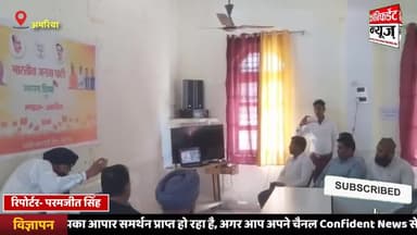 अमरिया भाजपा कार्यकर्ताओं ने धूमधाम से मनाया पार्टी का स्थापना दिवस*