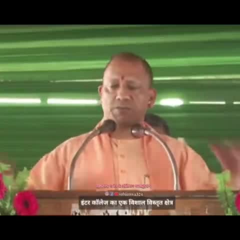 मस्करा इंटर कॉलेज में योगीजी ने मिनी स्टेडियम का किया उद्घाटन #ministadium #ruralstadium #ministadiumsahjanwa #sahjanwa