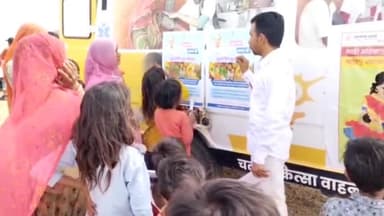 फलौदी: हेल्थ फॉर ऑल स्लोगन के तहत सौर ऊर्जा कंपनी व राजस्थान लिमिटेड के वित्तीय सहयोग से मोबाइल वैन दे रही स्वास्थ्य की जानकारी