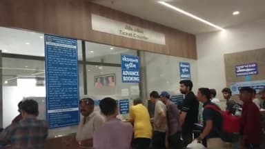 રાજકોટ પૂર્વ: આવતીકાલે યોજાનાર જુનિયર કલાર્કની પરીક્ષાને લઈ વિદ્યાર્થીઓમાં ઉત્સાહ, એસટી બસપોર્ટ ખાતે બુકીંગ કરાવવા લાંબી લાઈનો લાગી