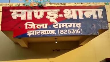 मांडू: मांडू जोड़ा तालाब के पास बस की टक्कर से बाइक सवार व्यक्ति की हुई मौत