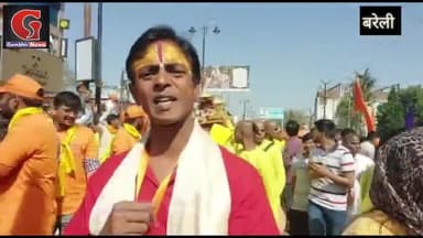 बरेली में गूंजा हरे रामा हरे कृष्णा का जयकारा शहर में निकली शोभा यात्रा