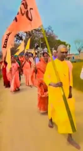 श्री श्री 108 महारुद्र यज्ञ जटहिया बाबा चित्रसेन में 21 मई हो रहे यज्ञ में ओम ट्रेंड्स साहेबगंज के द्वारा हवन सामग्री का