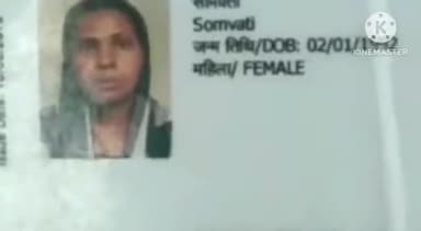 फरीदपुर: भुता थाना क्षेत्र के गांव भबनपुर नेम तुल्ला में संदिग्ध परिस्थितियों में विवाहिता की मौत