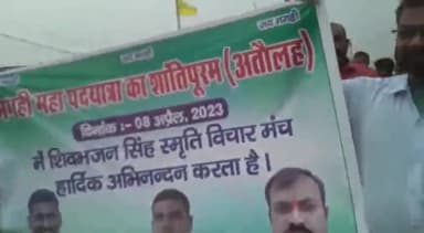 करपी: इमामगंज से रवाना हुआ महापद यात्रियों का जत्था, मगही भाषा को आठवीं अनुसूची में दर्ज कराने के लिए आयोजित हुई पदयात्रा