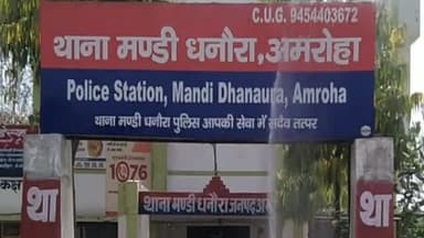 धनौरा: चंद्रा गांव के पास कलेक्शन एजेंट के साथ मारपीट कर थैला छीना, पीड़ित ने थाने में लगाई गुहार