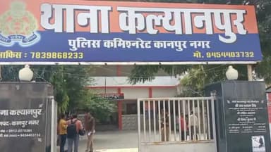 कानपुर: ज़वाहरपुरम में करीब 15 दबंगों ने हमला कर एल्डिको काउंटर लिमिटेड की बाउंड्री वाल गिराई, केस दर्ज