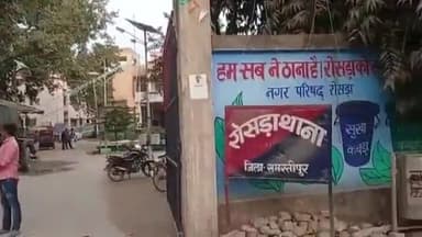 रोसड़ा: महथी गंडक पुल के समीप से स्कॉर्पियो लूट मामले में जांच में जुटी रोसड़ा पुलिस