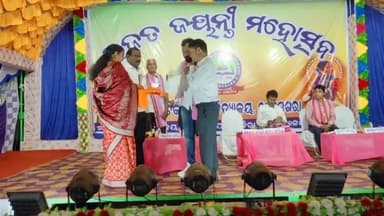 ବରପାଲି: ଖେମେସରା ଉଚ୍ଚ ବିଦ୍ୟାଳୟର ରୌପ୍ୟ ଜୟନ୍ତୀ ସମାରୋହ ଉଦଯାପନୀ ଉତ୍ସବରେ ମୁଖ୍ୟ ଅତିଥି ଭାବେ ଯୋଗ ଦେଲେ ଭଟଲି ବିଧାୟକ ସୁଶାନ୍ତ ସିଂ