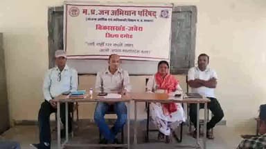 तेंदूखेड़ा: जबेरा में ग्राम प्रस्फुटन समिति की सेक्टर बैठक हुई संपन्न, ग्राम को और बेहतर बनाने पर हुई चर्चा