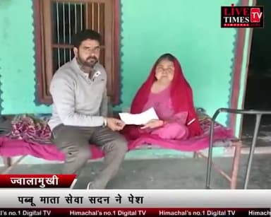 जय पब्बू माता सेवा सदन खुंडिया,, नमन सभी दानवीरो को