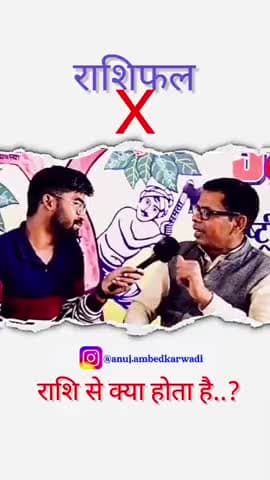 ##भिन्गा##
सही कह रहे हैं