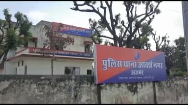 अजमेर: एंबुलेंस ड्राइवर को भारी पड़ा बीज बचाओ डॉक्टर से हो रही कासमी पर टोका तो मारपीट कर युवक फरार सेटेलाइट हॉस्पिटल का है माम