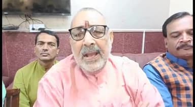 बेगूसराय: केंद्रीय मंत्री गिरिराज सिंह पहुंचे बेगूसराय, मुख्यमंत्री नीतीश कुमार पर जमकर बोला हमला