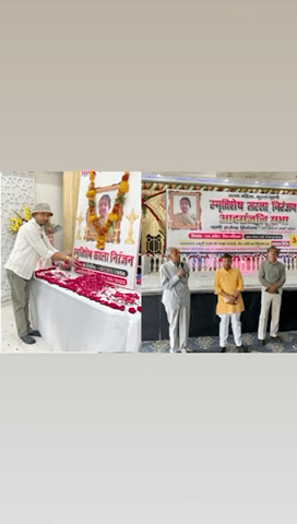 आज नीरज भाई पटेल ( संपादक नेशनल जनमत ) के पूज्य माताजी की आदरांजलि सभा में उपस्थित होकर पूज्य माता सरला निरंजन जी को आदरांजलि अर्पित किया ।
#NationalJanmat