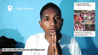 विधायक राजेश कच्छप जी के प्रयास से नामकुम के बरगाँवा में धूमकूडिया भवन का उद्वाघटन / इस पर अपनी बात