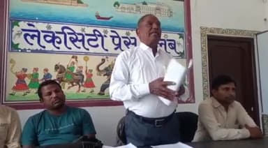 बड़गांव: प्रगतिशील वाल्मीकि पंचायत संस्थान ने प्रतापगढ़ DFO के खिलाफ लगाए भ्रष्टाचार के आरोप, चेटक में प्रेस वार्ता कर दी जानकारी