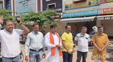 अंबिकापुर: बेमेतरा में हुए मामले को लेकर अंबिकापुर नगर रहा बंद, भाजपा ने दिया विश्व हिंदू परिषद के आह्वान को समर्थन