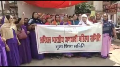 गुना नगर: नगर पालिका के बाहर महिलाओं ने BJP नेता कैलाश विजयवर्गीय द्वारा महिलाओं पर आपत्तिजनक टिप्पणी करने पर किया विरोध प्रदर्शन