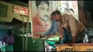 हमीरपुर: सुमेरपुर नगर पंचायत की अधिसूचना जारी होते ही रात भर हटी होर्डिंग्स दिनभर पोती गई वॉल पेंटिंग