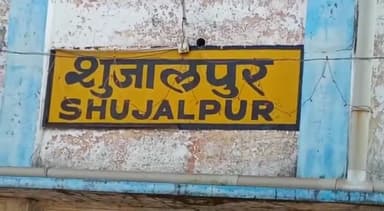 शुजालपुर: कृषि उपज मंडी की घोष नीलामी हुई पूरी, गेहूं ₹2,800 प्रति क्विंटल के अधिकतम भाव में बिका
