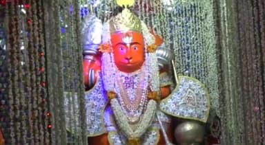 गुना नगर: हनुमान टेकरी धाम में हनुमान जन्मोत्सव पर लगे मेले में ₹3 लाख 20 हजार की आई दान राशि, 6 लाख 50 हजार लोगों ने किए थे दर्शन