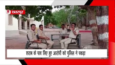 बड़ा मलेहरा: महाराजा ढाबा के पास बड़ामलहरा पुलिस ने एक युवक को देसी शराब के साथ किया गिरफ्तार