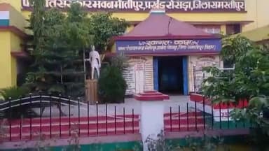 रोसड़ा: मोतीपुर पंचायत की मुखिया प्रेमा देवी को राष्ट्रीय पंचायत पुरस्कार से किया जाएगा सम्मानित