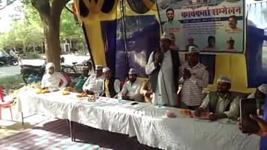 प्रतापगढ़: नगर पंचायत कटरा गुलाब सिंह में निकाय चुनाव को लेकर आम आदमी पार्टी की हुई बैठक, शिक्षक प्रकोष्ठ के प्रदेश सचिव हुए शामिल