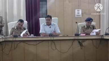 प्रतापगढ़: DM सभागार में निकाय चुनाव को लेकर DM व SP ने की प्रेस कॉन्फ्रेंस, कहा- चुनाव में अव्यवस्था फैलाने वालों पर होगी कार्रवाई