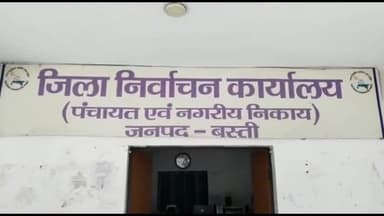 बस्ती: आदर्श चुनाव आचार संहिता लागू होते ही एक्शन में आया जिला निर्वाचन कार्यालय, जरूरी प्रपत्रों की छंटाई हुई शुरू