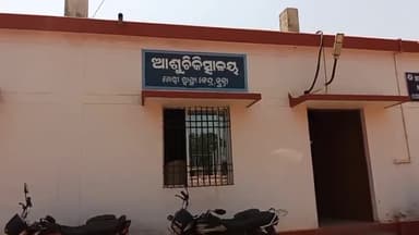 ଅମ୍ବାଭୋନା: ଭୁକ୍ତା ଗୋଷ୍ଠୀ ସ୍ବାସ୍ଥ୍ଯ କେନ୍ଦ୍ରରେ ପ୍ରଧାନମନ୍ତ୍ରୀ ସୁରକ୍ଷିତ ମାତୃତ୍ବ ଅଭିଯାନ ଅନୁଷ୍ଠିତ, ଯୋଗଦେଲେ ମୁଖ୍ଯ ସ୍ବାସ୍ଥ୍ଯ ଅଧିକାରୀ