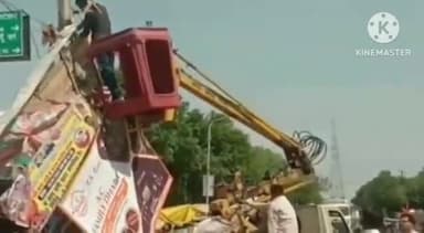 फरीदपुर: नगर निकाय चुनाव को लेकर आचार संहिता लगते ही फरीदपुर नेशनल हाईवे पर उतरवाए गए होर्डिंग पोस्टर