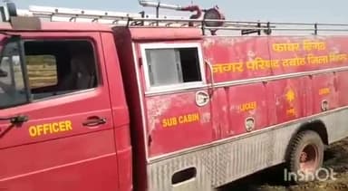 लहार: ग्राम अमाहा के हार में अज्ञात कारणों के चलते लगी गेहूं की खड़ी फसल में आग लगभग एक बीघा की फसल हुई जलकर खाक