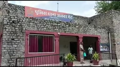 अजमेर: अलवर गेट थाने में दर्ज हुआ पर्स स्नैचिंग का मामला