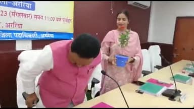 अररिया: समाहरणालय परिसर स्थित परमान सभाकक्ष में सांसद की अध्यक्षता में दिशा की हुई बैठक, डीएम अधिकारी और जनप्रतिनिधि हुए शामिल