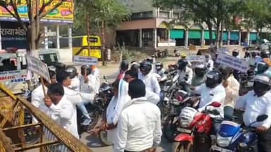 कांकेर: जिले भर में पंचायत सचिव हुए एकत्र, शहर में निकाली बाइक रैली,कीया नारेबाजी