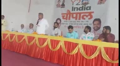 जलेसर: अवागढ में BJP द्वारा आयोजित Y 20 चौपाल को लेकर किसान नेता शिवप्रताप सिंह ने आचार्य संहिता उल्लंघन के लगाए आरोप.