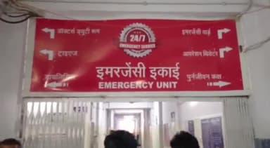 नरसिंहपुर: टाटटा रेलवे पुल पर बैठा खैरी निवासी युवक पुल के नीचे गिरा पैर में आई चोट