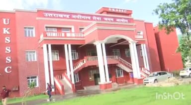 देहरादून: वन दरोगा भर्ती केस में जमानत पर रिहा लैब टेक्नीशियन को नहीं मिली राहत, जिला एवं सत्र न्यायाधीश ने जमानत को किया खारिज