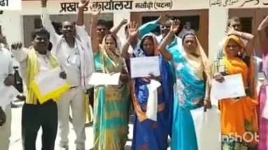 मसौढ़ी: लखनौर बेतौली पंचायत के मुखिया की मनमानी के खिलाफ वार्ड सदस्यों ने मसौढ़ी प्रखंड कार्यालय पर किया प्रदर्शन