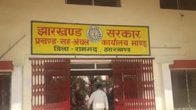 मांडू: कुजू पश्चिमी मुखिया जय कुमार ओझा के द्वारा DMFT फंड की कई योजनाओं को किया गया प्रस्तावित, ग्रामीणों में हर्ष व्याप्त