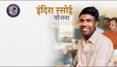 #जन_सम्मान #जय_राजस्थान
मुख्यमंत्री अशोक गहलोत द्वारा नए
#बजट2023-24 में घोषित #जनकल्याणकारी_योजनाएं