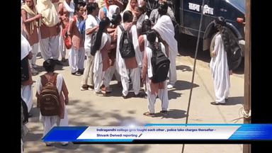 Part 6 / 10:अप्रेल 2023  /छात्राओं के दो गुटों में जम कर चले लात घुसे / दर्शनीक बनी रही जानता/ पुलिस ने किया लाठी चार्ज ।
#newsupdate #news #newsnation #tvf