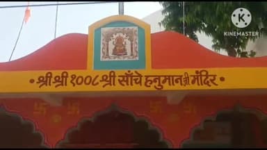 हटा: हटा के हनुमान मंदिर में महिला श्रद्धालुओं पर बंदरों ने किया हमला, बंदरों से बचने हेतु मंदिर में कैद हुई महिला श्रद्धालु