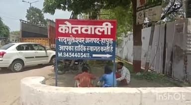 गढ़मुक्तेश्वर: गांव गड़ावली में बाइक की टक्कर से 8 वर्षीय बच्चे की मौत के मामले में मुकदमा दर्ज