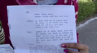 कटनी नगर: कलेक्टर की जनसुनवाई में शास्त्री वार्ड निवासी युवती ने मां की आकस्मिक मृत्यु पर शासन से सहायता राशि की मांग की
