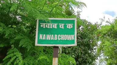 गुरुआ: एक दमकल गाड़ी के भरोसे गुरुआ के 16 पंचायत है निर्भर, लोगों को सता रहा डर
