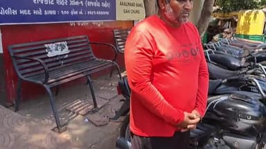 રાજકોટ પૂર્વ: એ-ડિવિઝન પોલીસે 50થી વધુ બાઇકની ચોરી કરનાર શખ્સને હોસ્પિટલ ચોક નજીકથી ઝડપી પાડ્યો