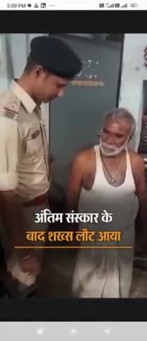 7 को लापता 9 को अंतिम संस्कार होने के बाद 11 को सक्स घर वापस लौटा अब सवाल यह है की जिसकी बॉडी पोस्टमार्टम करा कर परिवार को दी वो किसकी है परिवार वाले ने लापता होने पे हत्या का केस दर्ज किया था भैया इ बिहार है यहाँ सब संभव है#rohitsinghljpr